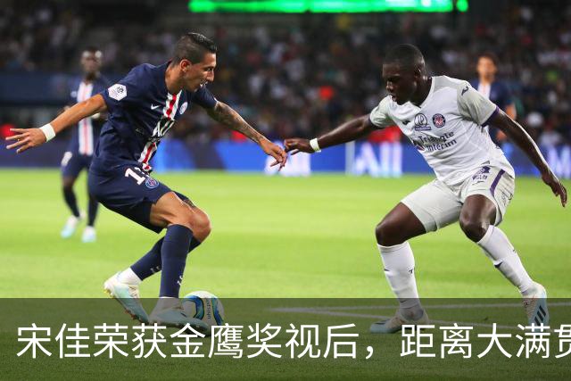 宋佳荣获金鹰奖视后，距离大满贯又近一步